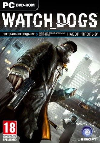 Ubisoft отложила Watch Dogs на весну 2014 года