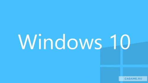 Основные компоненты новой операционной системы Windows 10 можно будет перенести на Xbox One