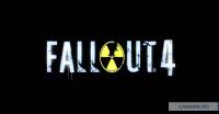 Fallout 4 - анонс в ближайшие месяцы